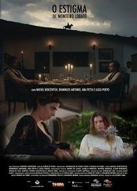 Клеймо (2018) The Stigma / O Estigma