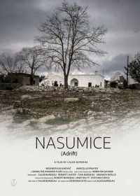 Брошенный (2018) Nasumice