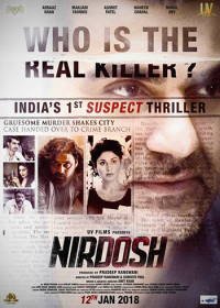 Невиновность (2018) Nirdosh