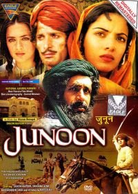 Безумие (1979) Junoon