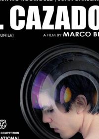 Юный охотник (2020) El cazador