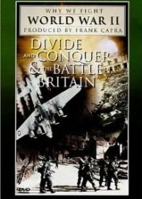 Разделяй и властвуй (1943) Divide and Conquer