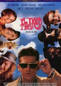 Уроды (1993) Freaked