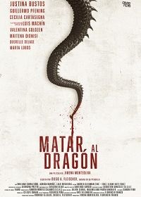 Убить дракона (2019) Matar al dragon