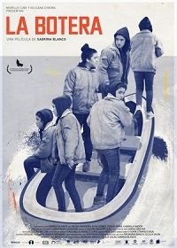 Лодочница (2019) La botera