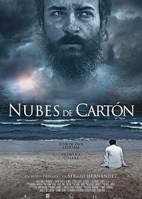 Картонные облака (2019) Nubes de carton