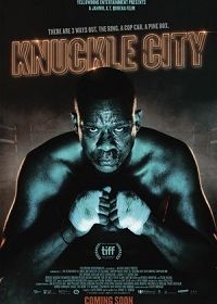 Город кулаков (2019) Knuckle City