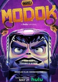 МОДОК (2021) M.O.D.O.K.