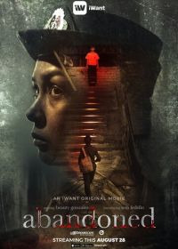 Заброшенный (2019) Abandoned