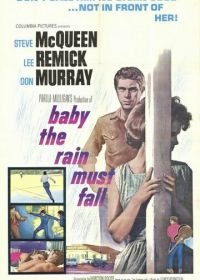 Малыш, дождь должен пойти (1964) Baby the Rain Must Fall