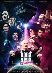 Баба Йега: Фильм (2018) Baba Yega: The Movie