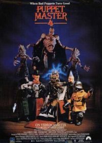 Повелитель кукол 4 (1993) Puppet Master 4