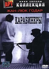 Карабинеры (1963) Les carabiniers