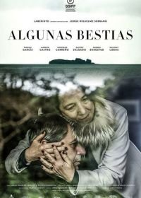 Те ещё звери (2019) Algunas Bestias