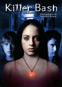 Убийственный удар (2005) Killer Bash