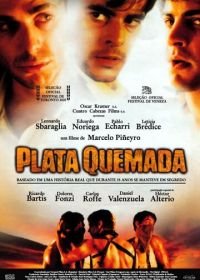 Паленые деньги (2000) Plata quemada