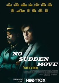 Без резких движений (2021) No Sudden Move