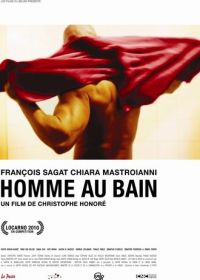 Мужчина в ванне (2010) Homme au bain