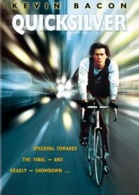 Брокер (1985) Quicksilver