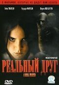 Реальный друг (2006) Películas para no dormir: Adivina quién soy