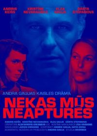 Ничто нас не остановит (2019) Nekas mus neaptures