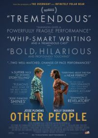 Другие люди (2016) Other People