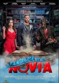 Призрак моей девушки (2018) El Fantasma de mi Novia