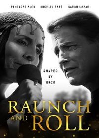 Последний концерт (2021) Raunch and Roll