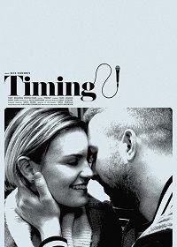 Подходящий момент (2020) Timing