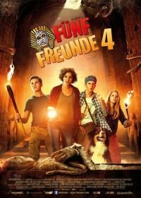 Пятеро друзей 4 (2015) Fünf Freunde 4