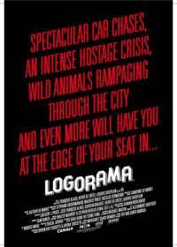 Логорама (2009) Logorama