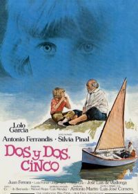 Два и два будет пять (1981) Dos y dos, cinco