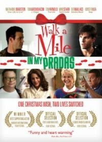 Одна миля в Прада (2011) Walk a Mile in My Pradas