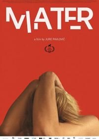 Мать (2019) Mater