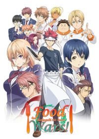 Кулинарные поединки (2015) Shokugeki no Soma