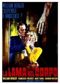 Лезвие пронзает плоть (1966) La lama nel corpo