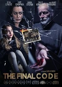 Последний код (2021) The final code