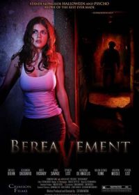 Злоумышленник 2 (2010) Bereavement