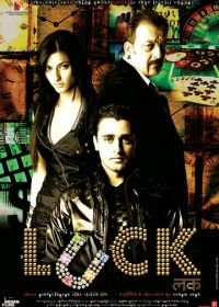 Фортуна (2009) Luck