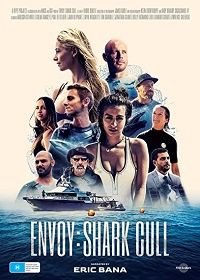 Послание: отлов акул (2021) Envoy: Shark Cull