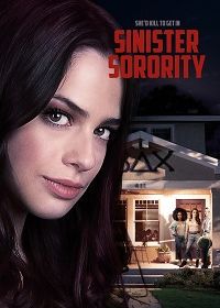 Сёстры навсегда (2021) Sinister Sorority