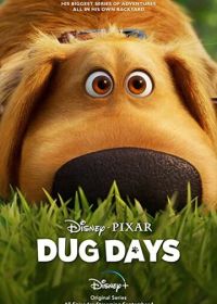 Будни Дага (2021) Dug Days