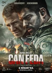 Жизнь отдам (2018) Can Feda