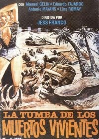 Могила живых мертвецов (1982) La tumba de los muertos vivientes