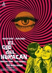 Лисица с бархатным хвостом (1971) El ojo del huracán