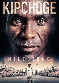 Кипчоге: Последний рубеж (2021) Kipchoge: The Last Milestone