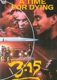 3:15 (1985) 3:15