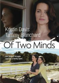 Затмение разума (2012) Of Two Minds