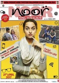 Нур (2017) Noor