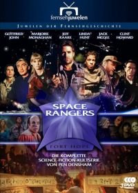 Космические спасатели (1993) Space Rangers